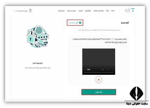 سایت صرافی تترلند tetherland.com 